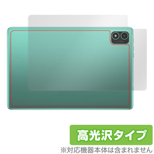 Teclast P40S 背面 保護 フィルム OverLay Brilliant for テクラスト タブレット 本体保護フィルム 高光沢素材