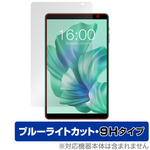 Teclast P85T 保護 フィルム OverLay Eye Protector 9H for テクラスト タブレット 液晶保護 9H 高硬度 ブルーライトカット