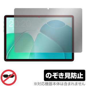 Teclast P40S 保護 フィルム OverLay Secret for テクラスト タブレット 液晶保護 プライバシーフィルター 覗き見防止