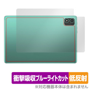 Teclast P40S 背面 保護 フィルム OverLay Absorber 低反射 for テクラスト タブレット 衝撃吸収 反射防止 抗菌