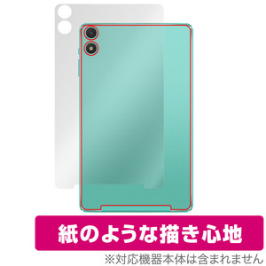 Teclast P85T 背面 保護 フィルム OverLay Paper for テクラスト タブレット ザラザラした手触り ホールド感アップ