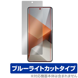 Xiaomi Redmi Note 13 Pro+ 保護 フィルム OverLay Eye Protector for シャオミ スマートフォン 液晶保護 目に優しい ブルーライトカット