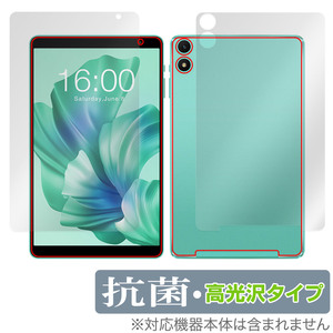 Teclast P85T 表面 背面 フィルム OverLay 抗菌 Brilliant for テクラスト タブレット 表面・背面 Hydro Ag+ 抗菌 抗ウイルス 高光沢