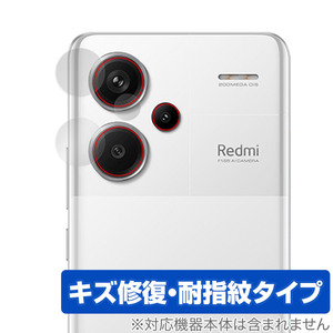 Xiaomi Redmi Note 13 Pro+ カメラレンズ用 保護 フィルム OverLay Magic for シャオミ スマートフォン 傷修復 指紋防止 コーティング