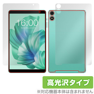 Teclast P85T 表面 背面 フィルム OverLay Brilliant for テクラスト タブレット 表面・背面セット 指紋がつきにくい 指紋防止 高光沢