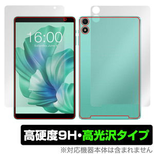 Teclast P85T 表面 背面 フィルム OverLay 9H Brilliant for テクラスト タブレット 表面・背面セット 9H 高硬度 透明 高光沢