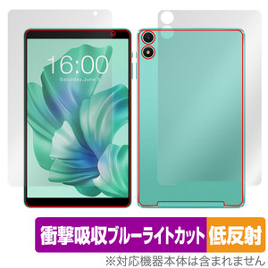 Teclast P85T 表面 背面 フィルム OverLay Absorber 低反射 for テクラスト タブレット 表面・背面 衝撃吸収 反射防止 ブルーライトカット