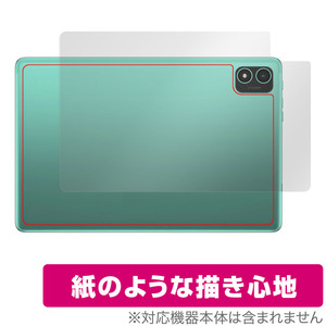 Teclast P40S 背面 保護 フィルム OverLay Paper for テクラスト タブレット ザラザラした手触り ホールド感アップ