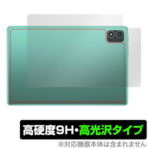 Teclast P40S 背面 保護 フィルム OverLay 9H Brilliant for テクラスト タブレット 9H高硬度 透明感 高光沢