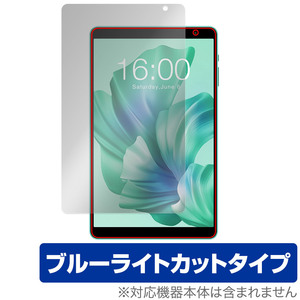 Teclast P85T 保護 フィルム OverLay Eye Protector for テクラスト タブレット 液晶保護 目に優しい ブルーライトカット