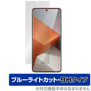 Xiaomi Redmi Note 13 Pro+ 保護 フィルム OverLay Eye Protector 9H for シャオミ スマートフォン 9H 高硬度 ブルーライトカット