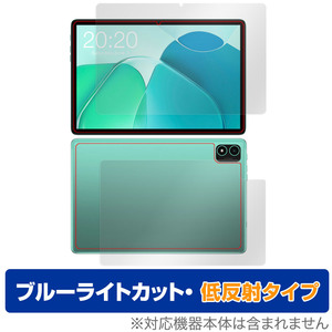 Teclast P40S 表面 背面 フィルム OverLay Eye Protector 低反射 for テクラスト タブレット 表面・背面 ブルーライトカット 反射防止