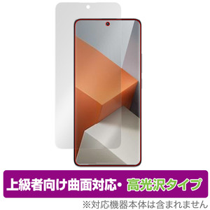 Xiaomi Redmi Note 13 Pro+ 保護 フィルム OverLay FLEX 高光沢 for シャオミ スマートフォン 液晶保護 曲面対応 柔軟素材 衝撃吸収 透明