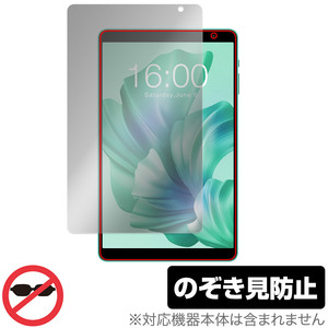 Teclast P85T 保護 フィルム OverLay Secret for テクラスト タブレット 液晶保護 プライバシーフィルター 覗き見防止