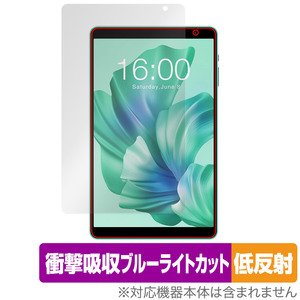 Teclast P85T 保護 フィルム OverLay Absorber 低反射 for テクラスト タブレット 衝撃吸収 反射防止 ブルーライトカット 抗菌