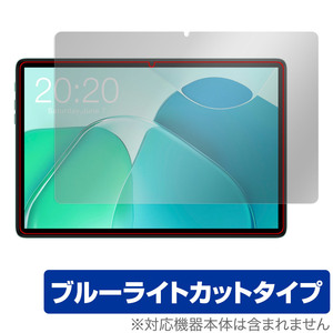 Teclast P40S 保護 フィルム OverLay Eye Protector for テクラスト タブレット 液晶保護 目に優しい ブルーライトカット