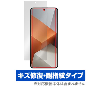 Xiaomi Redmi Note 13 Pro+ 保護 フィルム OverLay Magic for シャオミ スマートフォン 液晶保護 傷修復 耐指紋 指紋防止 コーティング