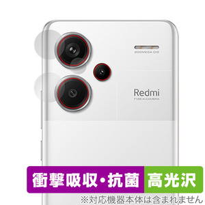 Xiaomi Redmi Note 13 Pro+ カメラレンズ用 保護 フィルム OverLay Absorber 高光沢 for シャオミ スマートフォン 衝撃吸収 抗菌