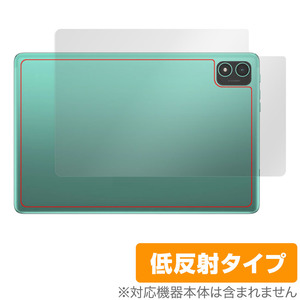 Teclast P40S 背面 保護 フィルム OverLay Plus for テクラスト タブレット 本体保護フィルム さらさら手触り低反射素材