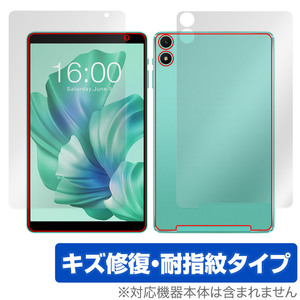 Teclast P85T 表面 背面 フィルム OverLay Magic for テクラスト タブレット 表面・背面セット 傷修復 耐指紋 指紋防止 コーティング