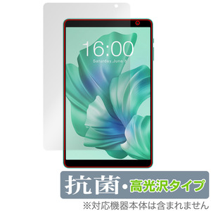 Teclast P85T 保護 フィルム OverLay 抗菌 Brilliant for テクラスト タブレット Hydro Ag+ 抗菌 抗ウイルス 高光沢