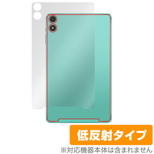 Teclast P85T 背面 保護 フィルム OverLay Plus for テクラスト タブレット 本体保護フィルム さらさら手触り低反射素材