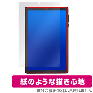 LUCA Tablet 8インチ TE082M2N1-B 保護フィルム OverLay Paper ルカ タブレット用保護フィルム TE082M2N1B 書き味向上 紙のような描き心地