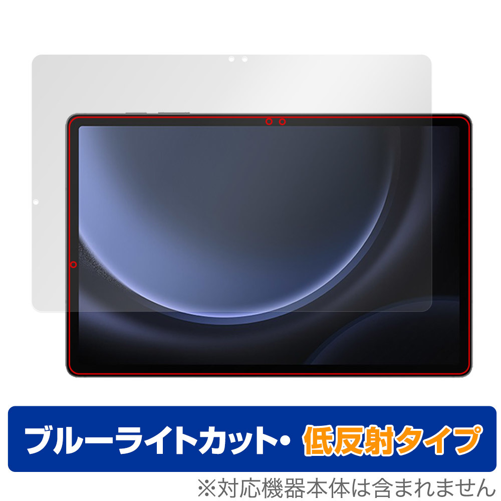 2025年最新】Yahoo!オークション -galaxy tab s9feの中古品 2025年最新】Yahoo!オークション -galaxy tab s9feの中古品
