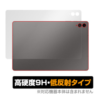 Samsung Galaxy Tab S9 FE+ 5G SCT22 背面 保護 フィルム OverLay 9H Plus タブレット用保護フィルム 9H高硬度 さらさら手触り反射防止