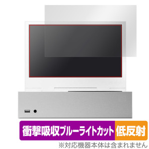 xScreen Xbox Series S 専用11.6インチ ポータブルアタッチメントスクリーン 保護 フィルム OverLay Absorber 低反射 衝撃吸収 抗菌