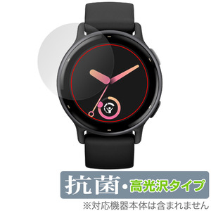 GARMIN vivoactive 5 保護 フィルム OverLay 抗菌 Brilliant ガーミン スマートウォッチ用保護フィルム Hydro Ag+ 抗菌 抗ウイルス 高光沢