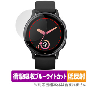 GARMIN vivoactive 5 保護フィルム OverLay Absorber 低反射 ガーミン スマートウォッチ用保護フィルム 衝撃吸収 ブルーライトカット 抗菌