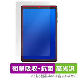 LUCA Tablet 8インチ TE082M2N1-B 保護 フィルム OverLay Absorber 高光沢 ルカ タブレット用保護フィルム TE082M2N1B 衝撃吸収 抗菌