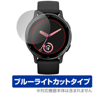 GARMIN vivoactive 5 保護 フィルム OverLay Eye Protector ガーミン スマートウォッチ用保護フィルム 液晶保護 ブルーライトカット