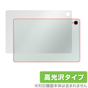 Samsung Galaxy Tab S9 FE 背面 保護 フィルム OverLay Brilliant ギャラクシー タブレット用保護フィルム 本体保護 高光沢素材