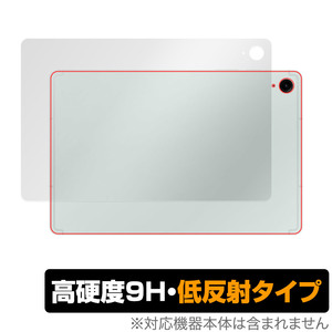 Samsung Galaxy Tab S9 FE 背面 保護 フィルム OverLay 9H Plus ギャラクシー タブレット用保護フィルム 9H高硬度 さらさら手触り反射防止