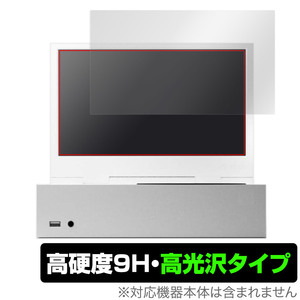 xScreen Xbox Series S 専用11.6インチ ポータブルアタッチメントスクリーン 保護 フィルム OverLay 9H Brilliant 9H 高硬度 透明 高光沢
