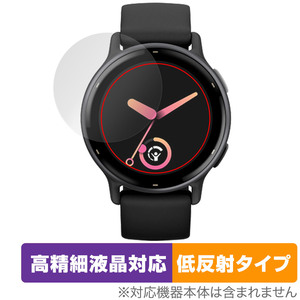 GARMIN vivoactive 5 保護 フィルム OverLay Plus Lite ガーミン スマートウォッチ用保護フィルム 高精細液晶対応 アンチグレア 低反射