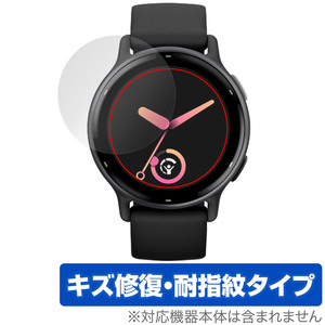 GARMIN vivoactive 5 保護 フィルム OverLay Magic ガーミン スマートウォッチ用保護フィルム 液晶保護 傷修復 耐指紋 指紋防止