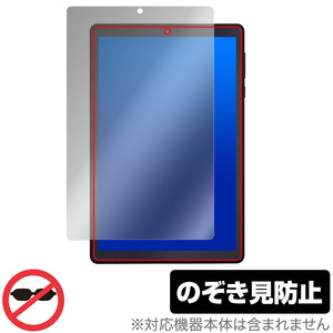 LUCA Tablet 8インチ TE082M2N1-B 保護フィルム OverLay Secret タブレット用フィルム TE082M2N1B プライバシーフィルター 覗き見防止