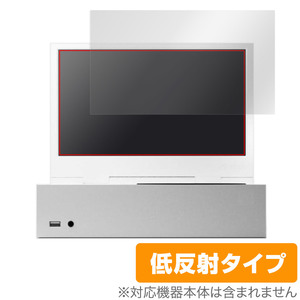 xScreen Xbox Series S 専用11.6インチ ポータブルアタッチメントスクリーン 保護 フィルム OverLay Plus 液晶保護 アンチグレア 低反射