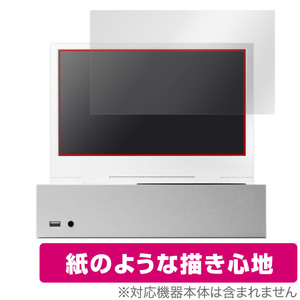 xScreen Xbox Series S 専用11.6インチ ポータブルアタッチメントスクリーン 保護 フィルム OverLay Paper 書き味向上 紙のような描き心地