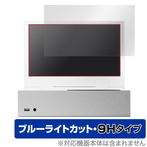 xScreen Xbox Series S 専用11.6インチ ポータブルアタッチメントスクリーン 保護フィルム OverLay Eye Protector 9H 高硬度 ブルーライト