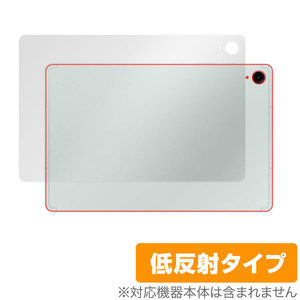 Samsung Galaxy Tab S9 FE 背面 保護 フィルム OverLay Plus ギャラクシー タブレット用保護フィルム 本体保護 さらさら手触り低反射素材