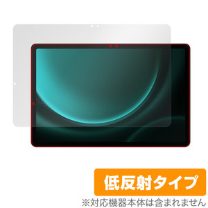 Samsung Galaxy Tab S9 FE 保護 フィルム OverLay Plus ギャラクシー タブレット用保護フィルム 液晶保護 アンチグレア 低反射 指紋防止