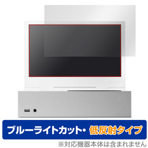 xScreen Xbox Series S 専用11.6インチ ポータブルアタッチメントスクリーン 保護 フィルム OverLay Eye Protector 低反射 ブルーライト