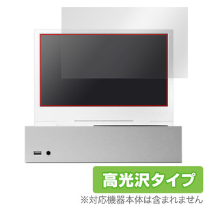 xScreen Xbox Series S 専用11.6インチ ポータブルアタッチメントスクリーン 保護 フィルム OverLay Brilliant 液晶保護 指紋防止 高光沢