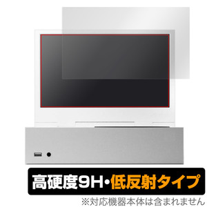 xScreen Xbox Series S 専用11.6インチ ポータブルアタッチメントスクリーン 保護 フィルム OverLay 9H Plus 高硬度 アンチグレア 低反射