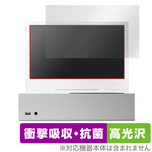 xScreen Xbox Series S 専用11.6インチ ポータブルアタッチメントスクリーン 保護 フィルム OverLay Absorber 高光沢 衝撃吸収 抗菌