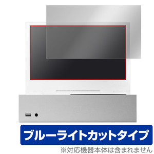 xScreen Xbox Series S 専用11.6インチ ポータブルアタッチメントスクリーン 保護 フィルム OverLay Eye Protector ブルーライトカット